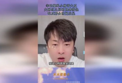 网红吃瓜爆料阿珠,娱乐圈惊天大瓜揭秘